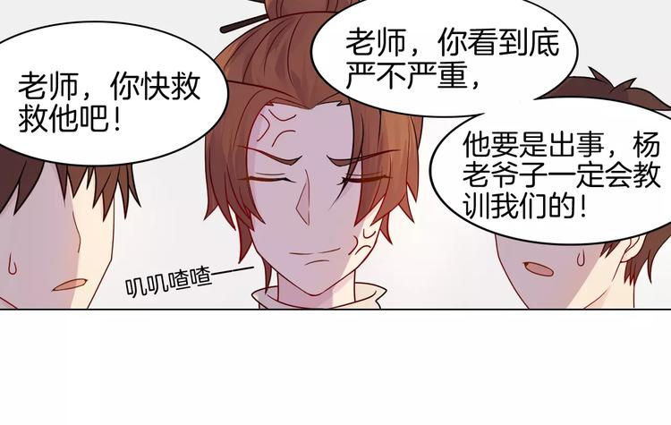 第4话 少年时代的救星15