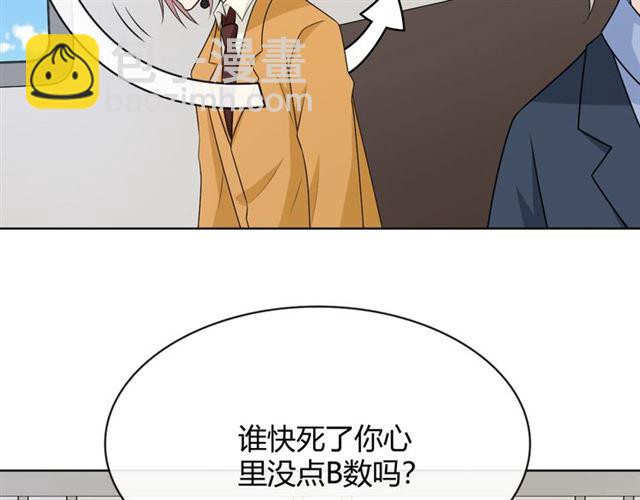 第17话危126