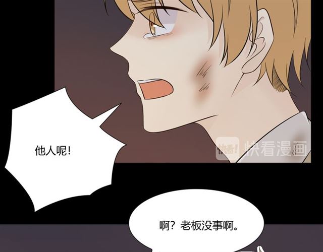 第93话残酷银河54