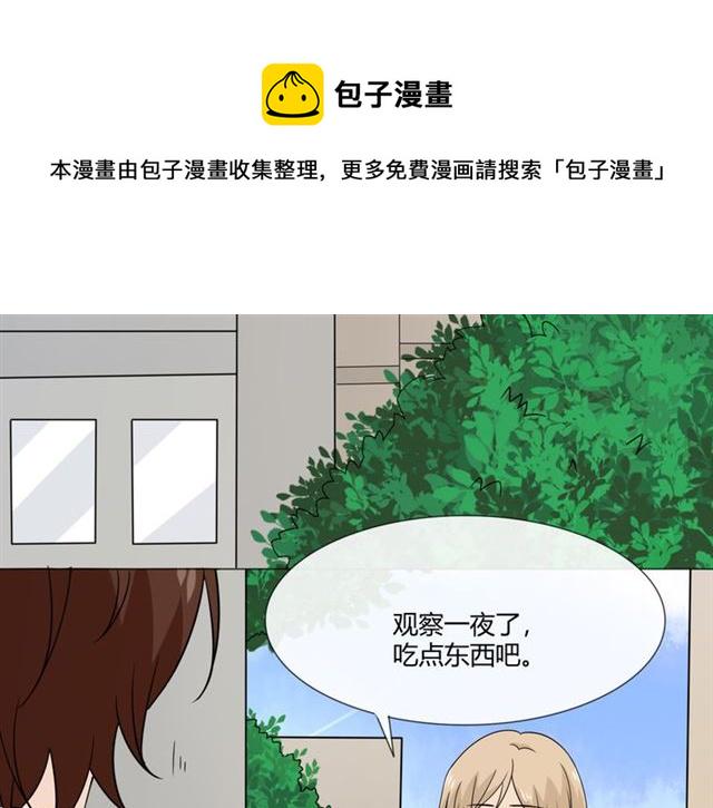 第97话现实世界30