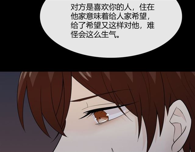 第4话惊喜39