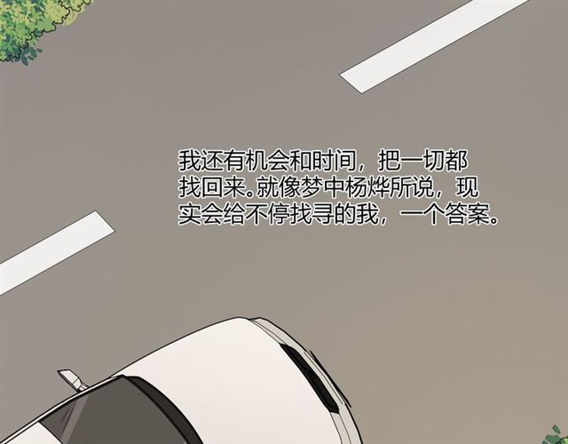 第6话 回忆的序幕20