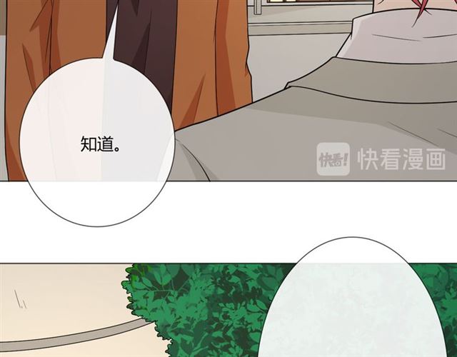 第2话你来啊105