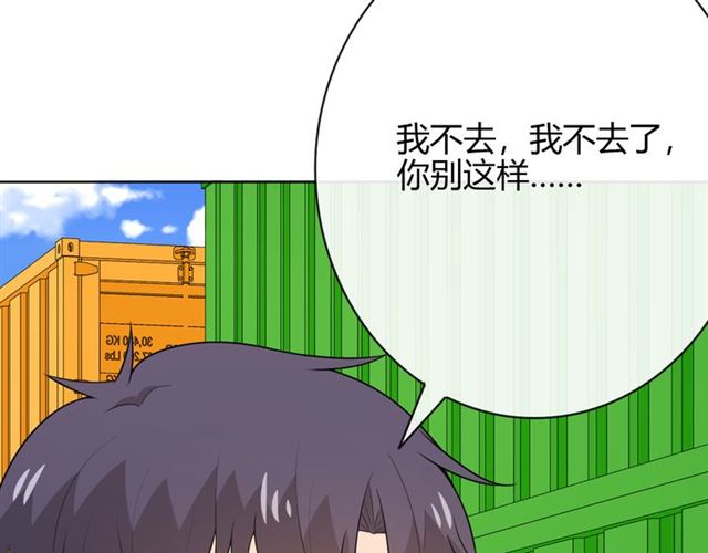 第18话 诛53