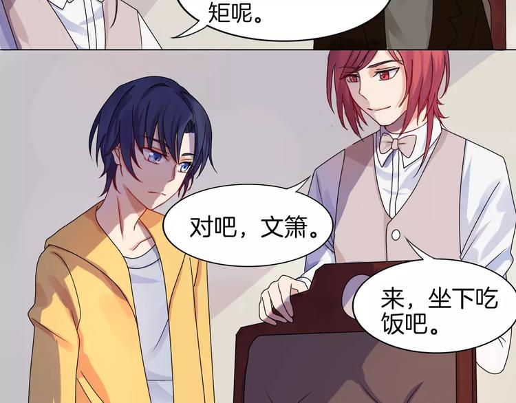 第2话 噩梦37