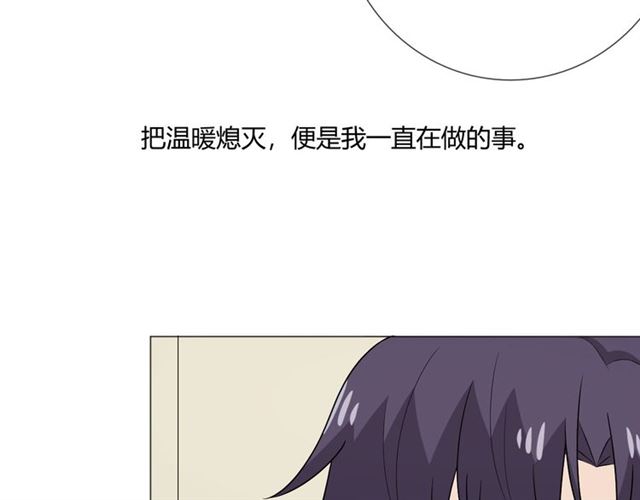 第5话别离开我82