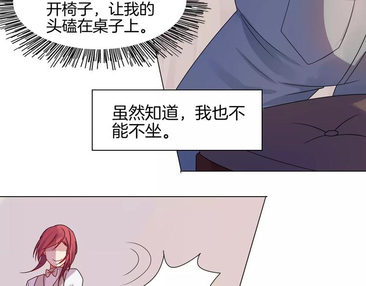 第2话 噩梦39