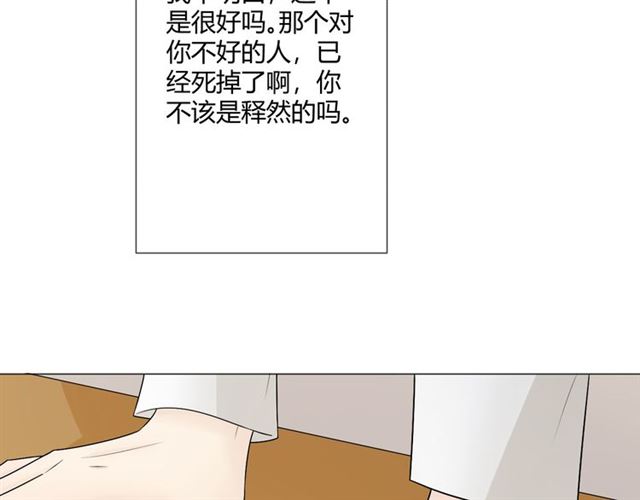 第7话思念8