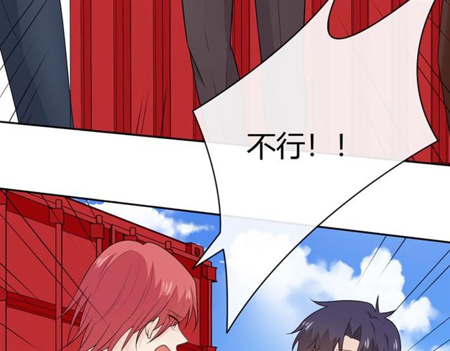 第18话 诛6
