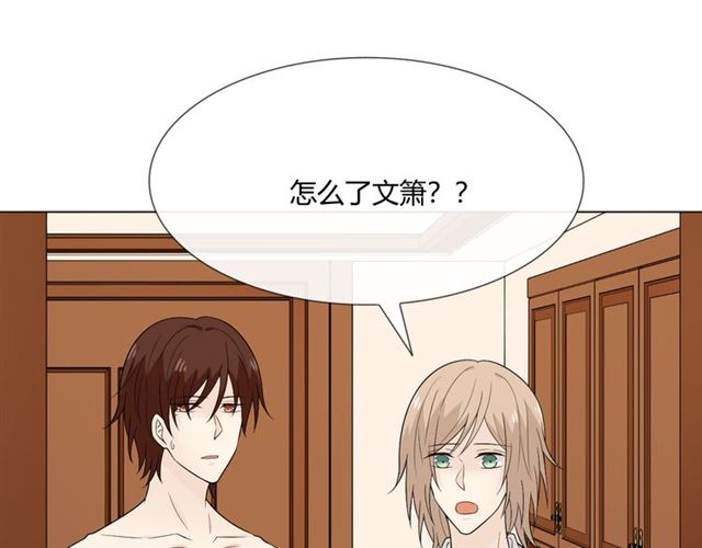第6话回忆的序幕30