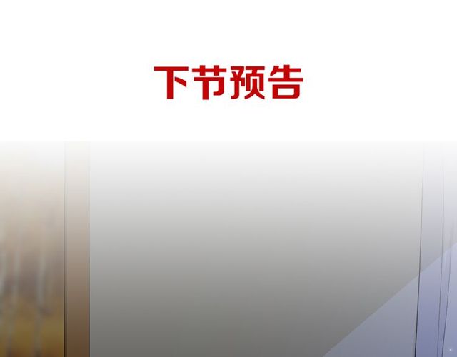 第15话把命别在你胸口269