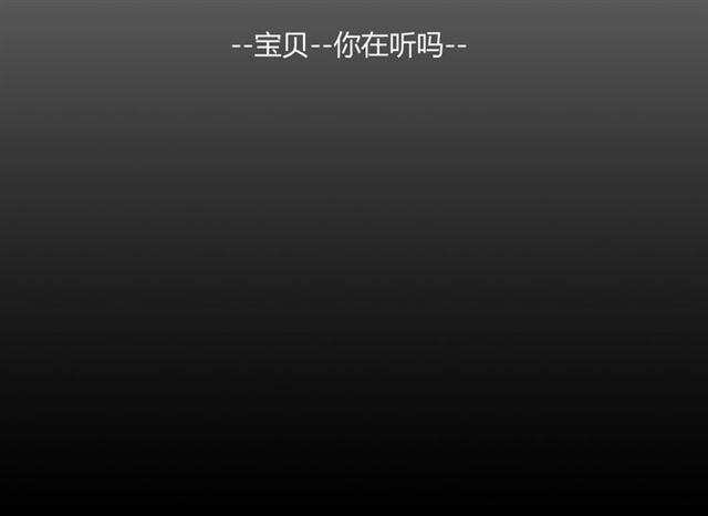 第9话 全世界28
