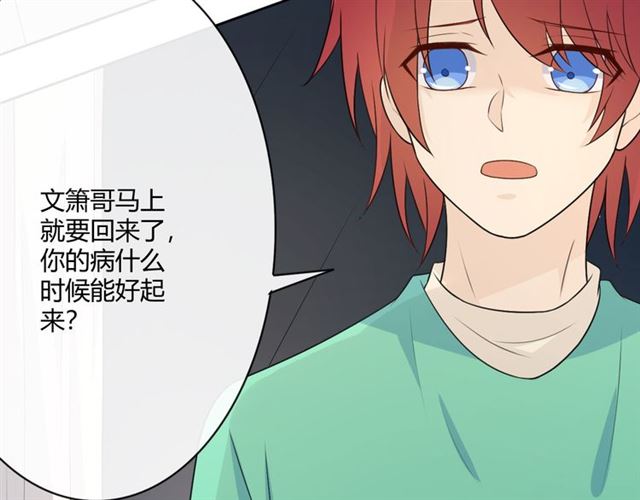 第16话 把坚决刺入成长32