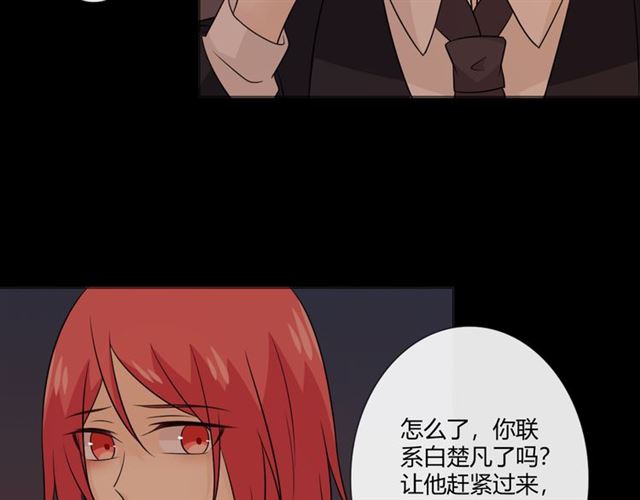 第92话眼泪18