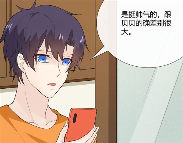 第14话 把情深藏进月色123