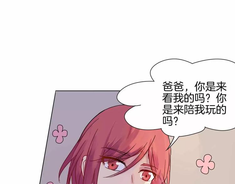 第5话 嫉妒46