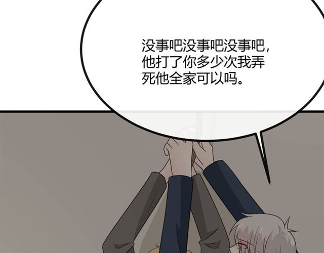 第19话 悲165