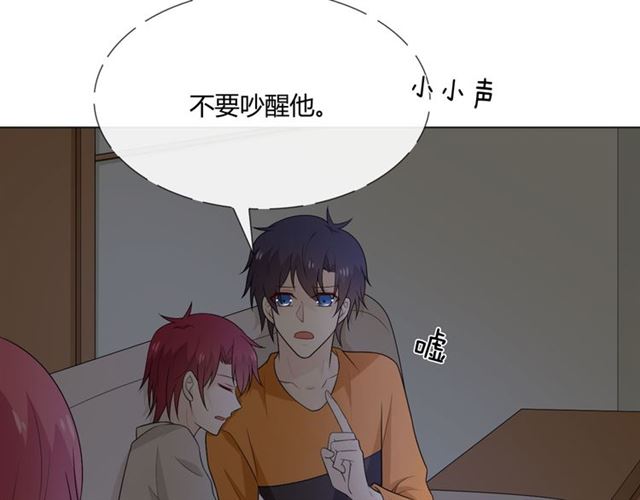 第14话把情深藏进月色16