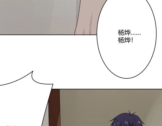 第14话 把情深藏进月色189