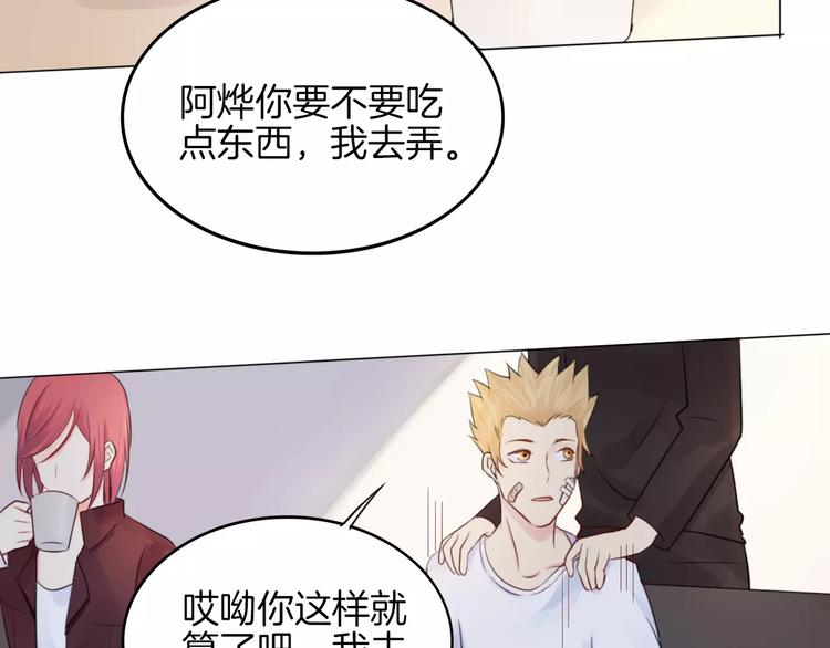 第12话 莫名的不爽72