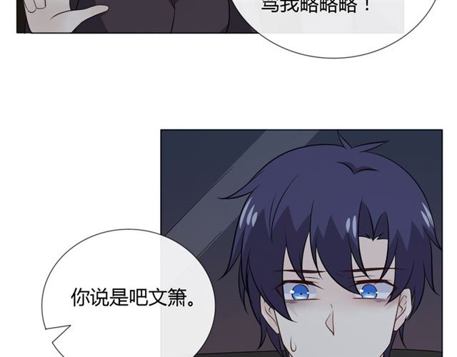 第88话真相欲知79