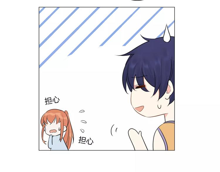 第14话 证明自己不弱小24
