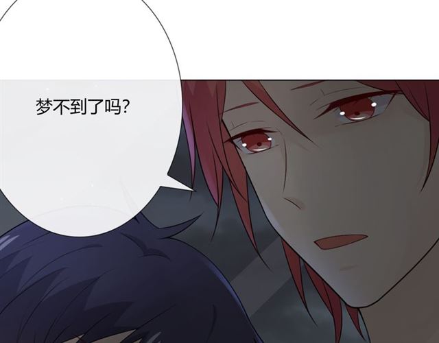 第14话 把情深藏进月色68