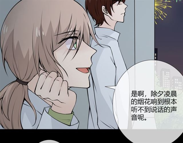 第95话烟花中的葬礼55