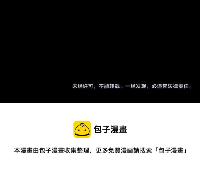 第92话眼泪138