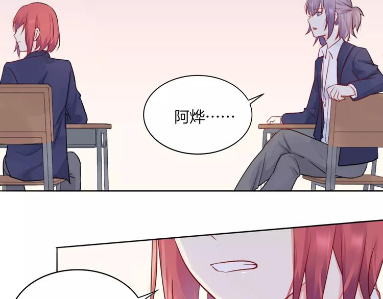第13话 5千米？53
