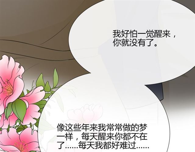 第12话 誓言147