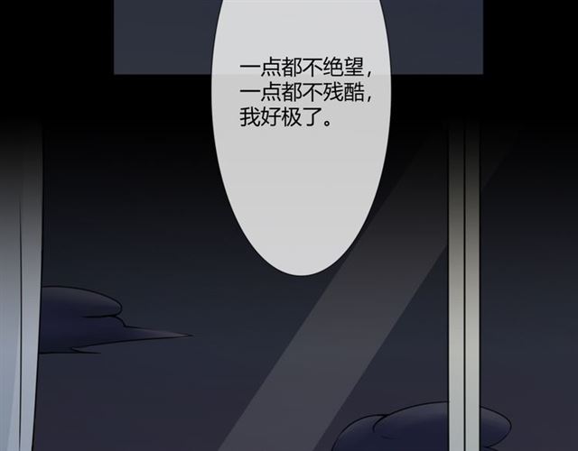 第95话烟花中的葬礼42