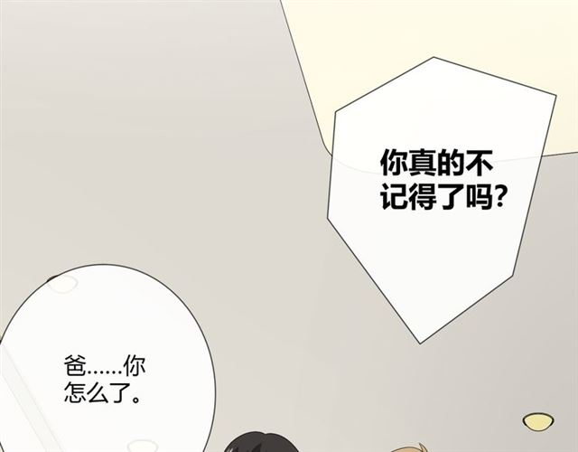 第13话 厄运204