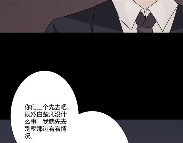 第93话残酷银河68