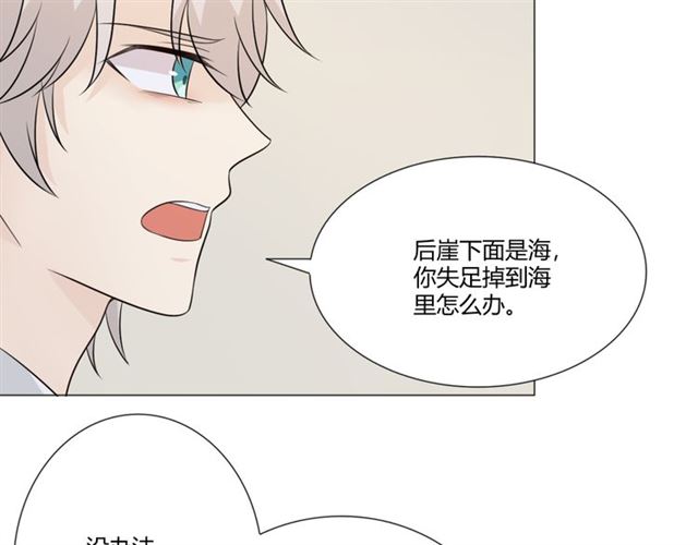 第93话残酷银河112