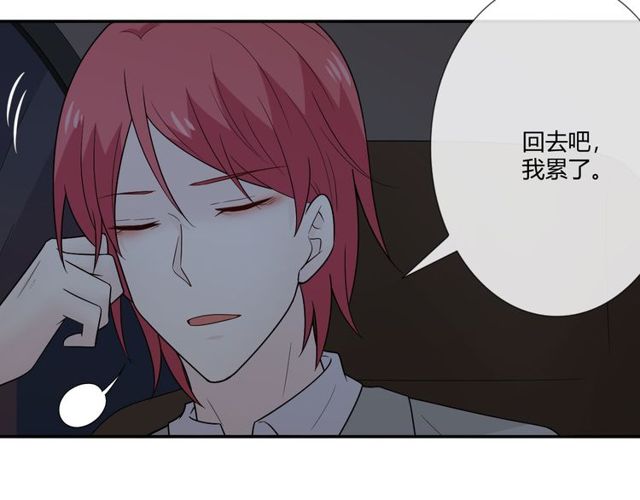 第3话 过去成迷94