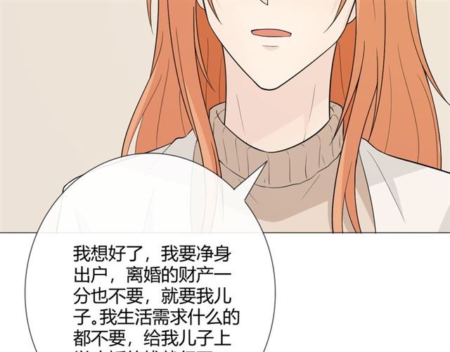 2019圣诞番外33