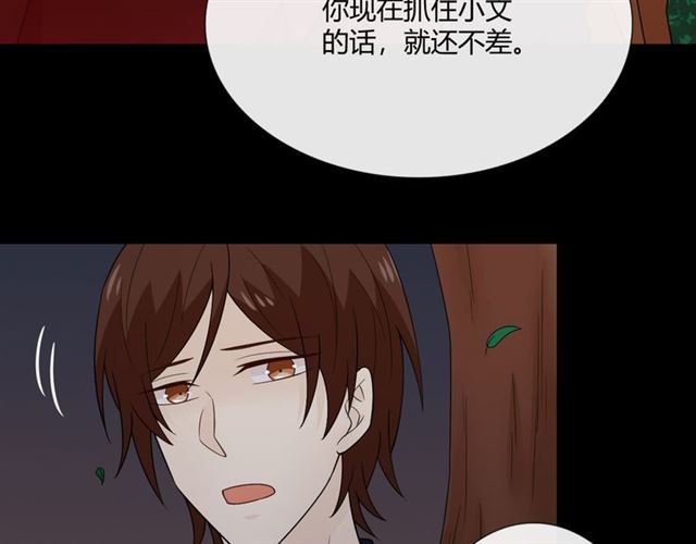 第4话 惊喜48