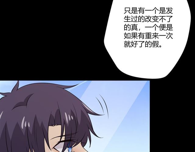 第94话温柔溺亡169