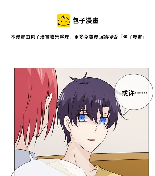 第89话大梦90