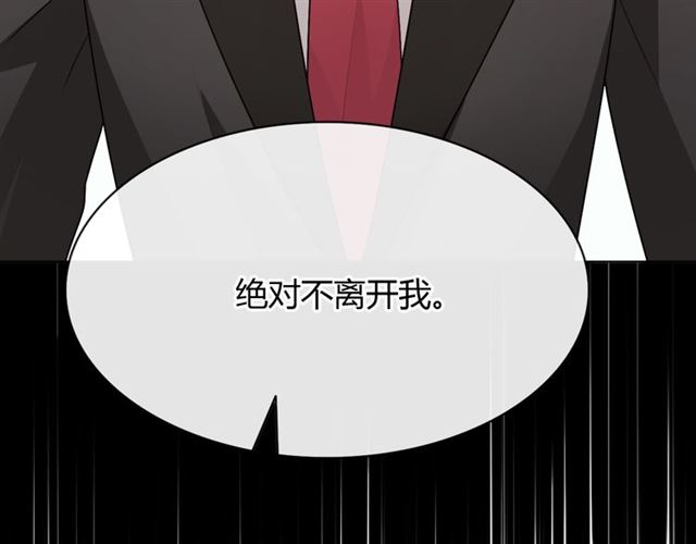 第18话诛33