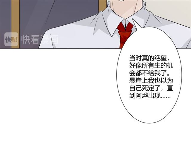 第93话残酷银河114