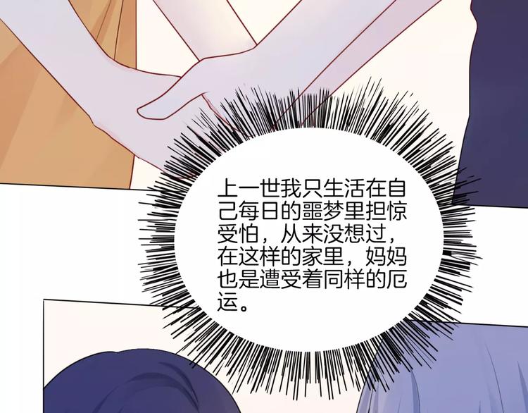 第15话 被迫休假两天66