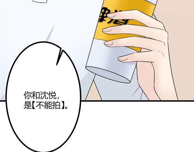 完结章 再见84