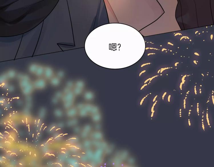 2018新年番外68