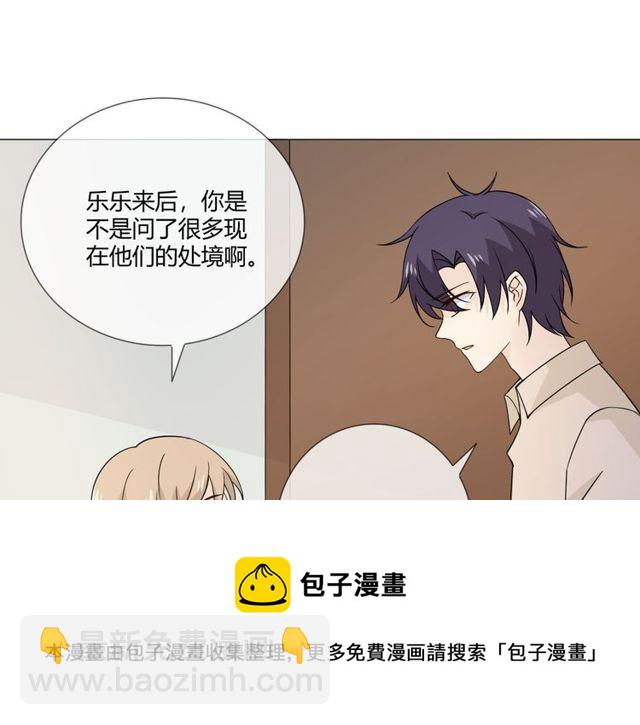 第98话是你30