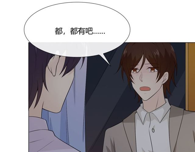 第8话自由95
