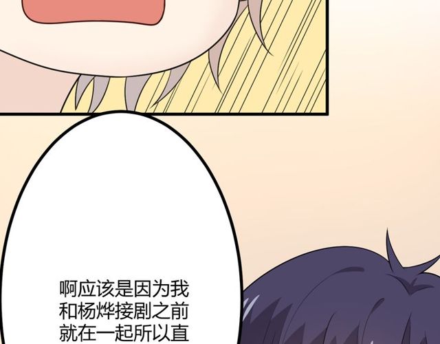 完结章 再见79