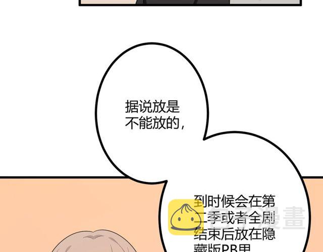 完结章再见69