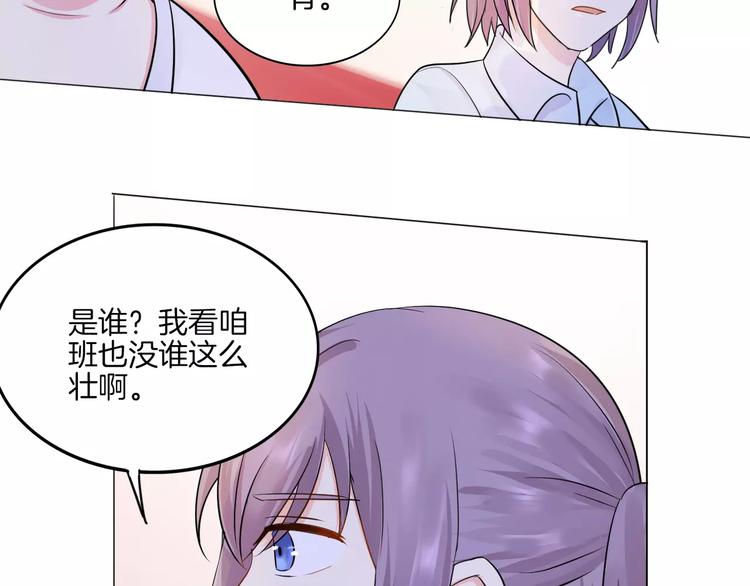 第14话 证明自己不弱小27